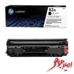 کارتریج 83a hp تجریش